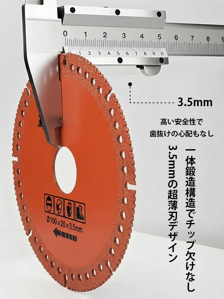 シャープで耐摩耗性のある多機能グラインダー刃