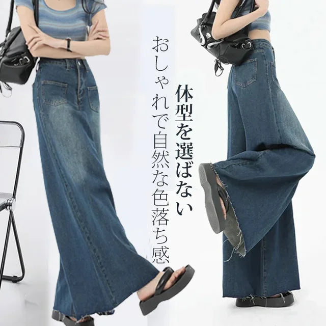 OOTD-着痩せハイウエストデニムパンツ