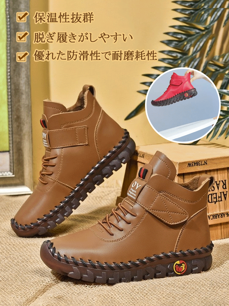裏起毛レディースショートブーツ