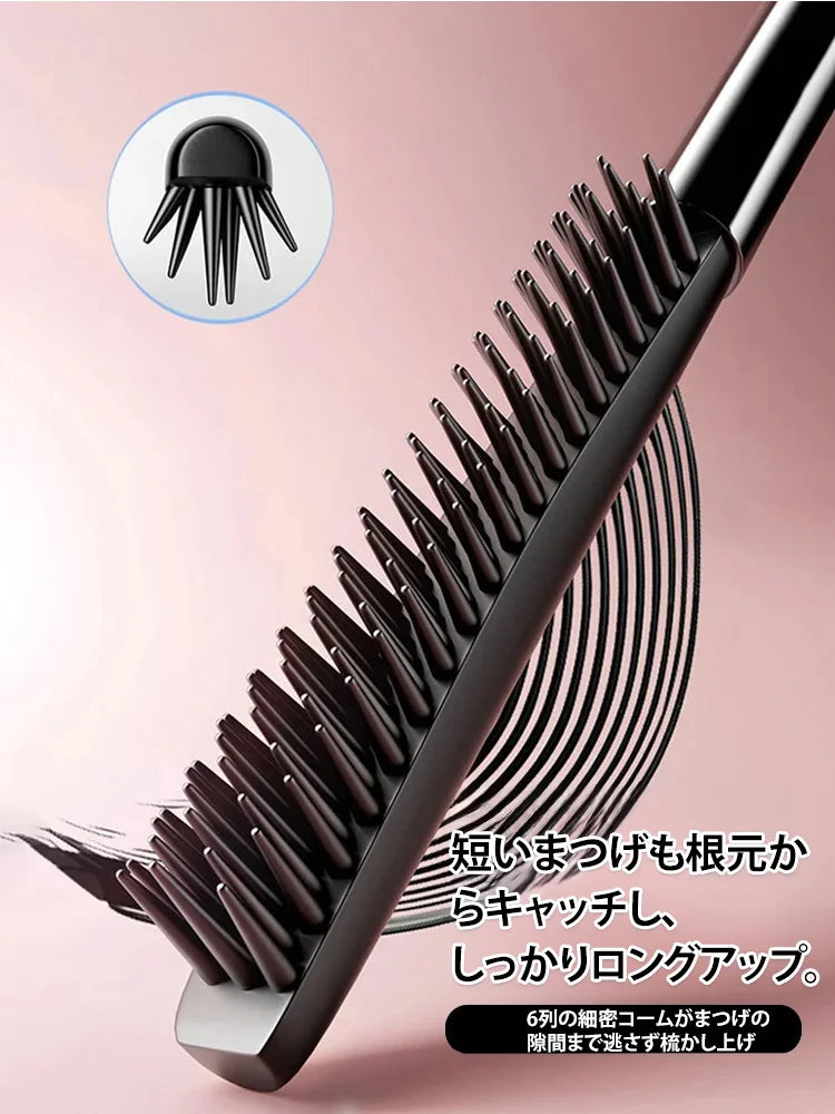 マツエク用濃密・ボリュームアップマスカラ