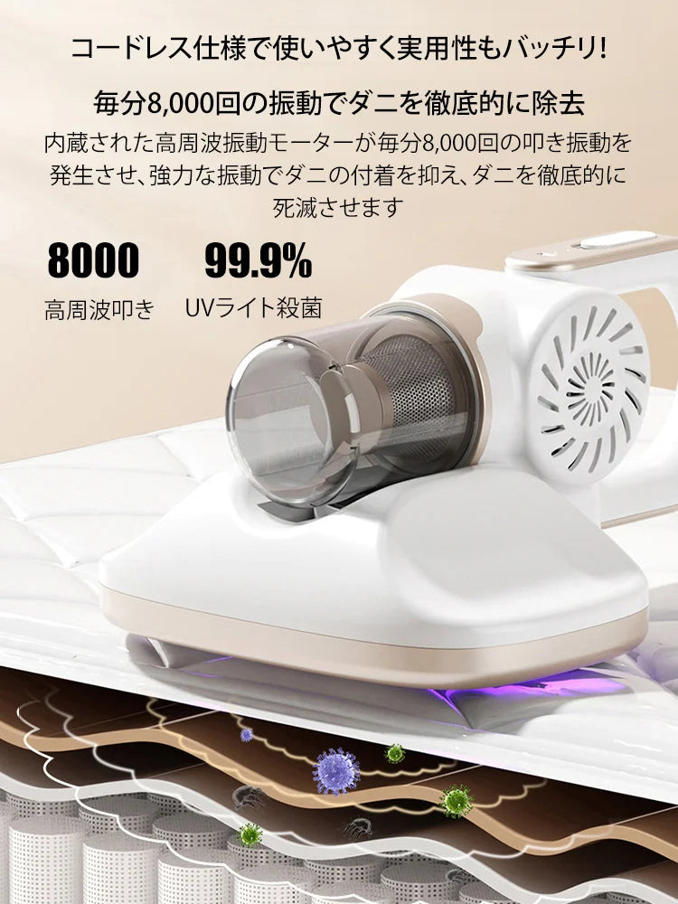 吸引・水拭き2in1多機能掃除機