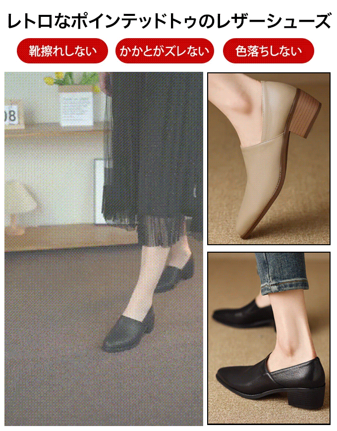 レトロなポインテッドトゥのレザーシューズ