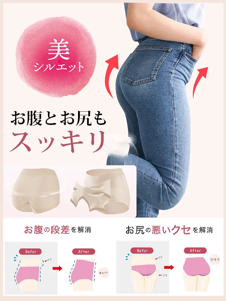 【10キロ痩せ見え】極薄クロスウエスト美体ショーツ