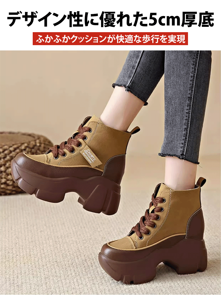 超厚底ダイエットブーツ —— ちょうどいいサイズで、足が滑りにくく、傷つきにくい！