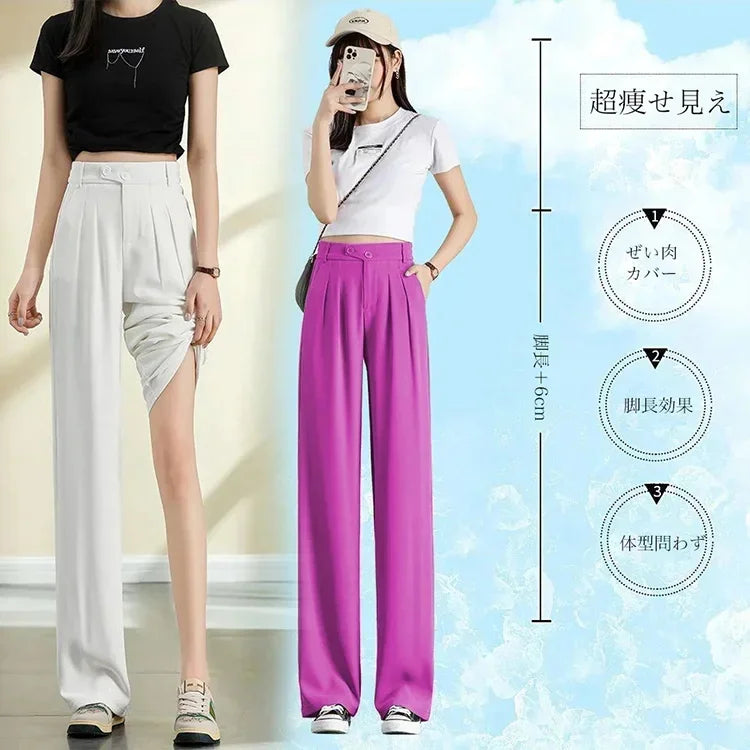 ハイウエストワイドパンツ—在庫一掃、人気商品、多くのお客様にご好評いただき、お客様満足度96%、まもなく売り切れる、ラスト1時間、興味のある人は是非！