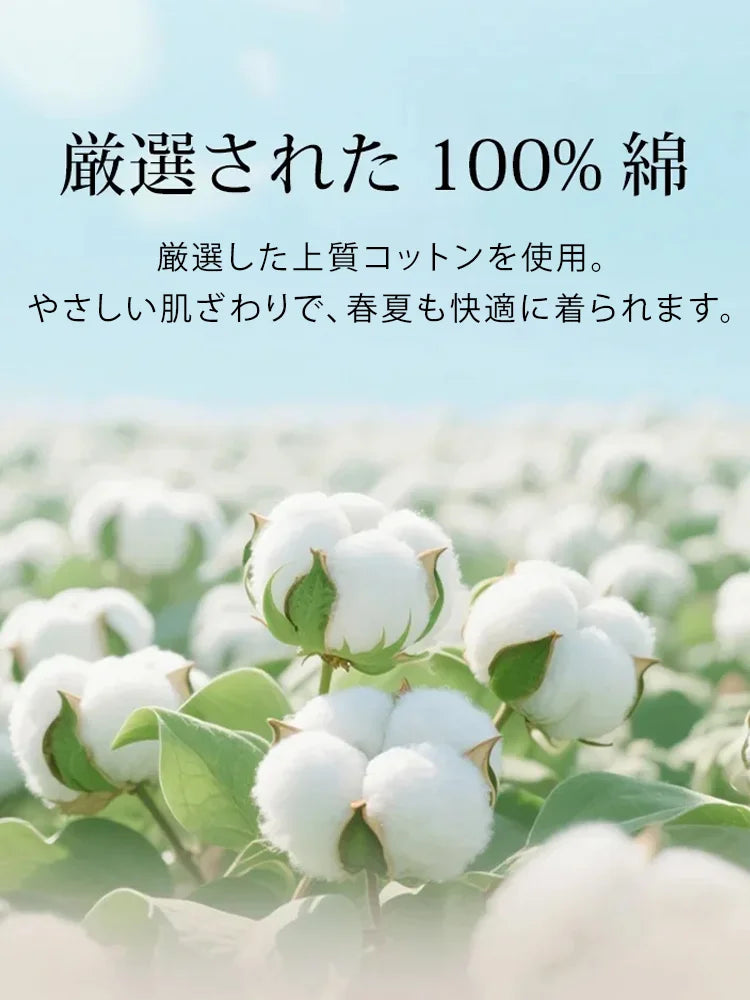 春夏に活躍する