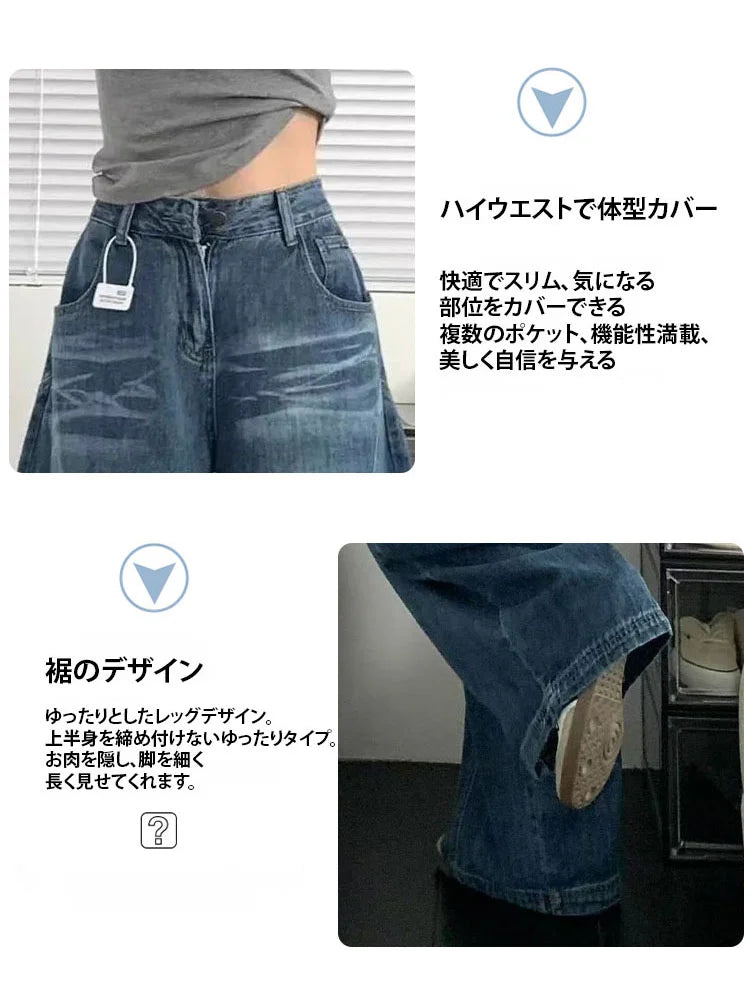 FM-着痩せ効果・カーブデニムパンツ