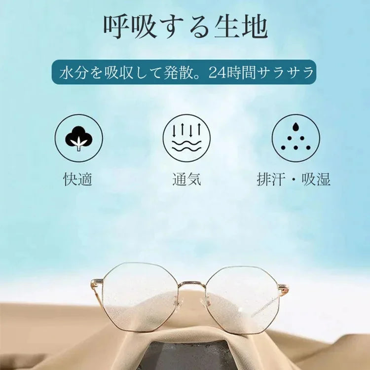 ハイウエストワイドパンツ——痩せ見え＆脚長効果、体型問わず、快適さ満点