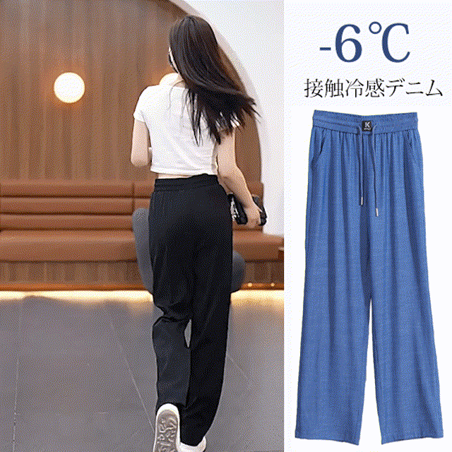 夏用ゆったりドレープテンセルデニムワイドパンツ