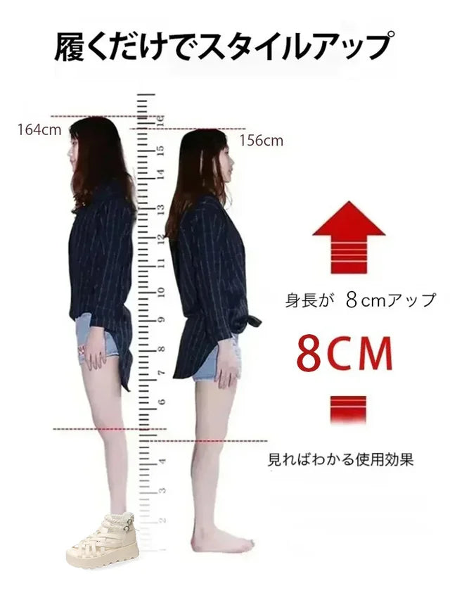 編み込みスタイル厚底サンダル