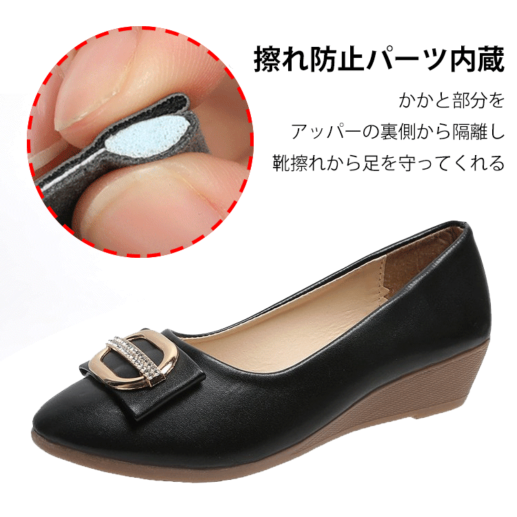 ウェっじヒールパンプス-✅時間限定の大特価、見逃さないで！