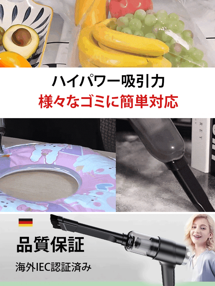 【2024新作】ワイヤレス充電ポータブル車載掃除機