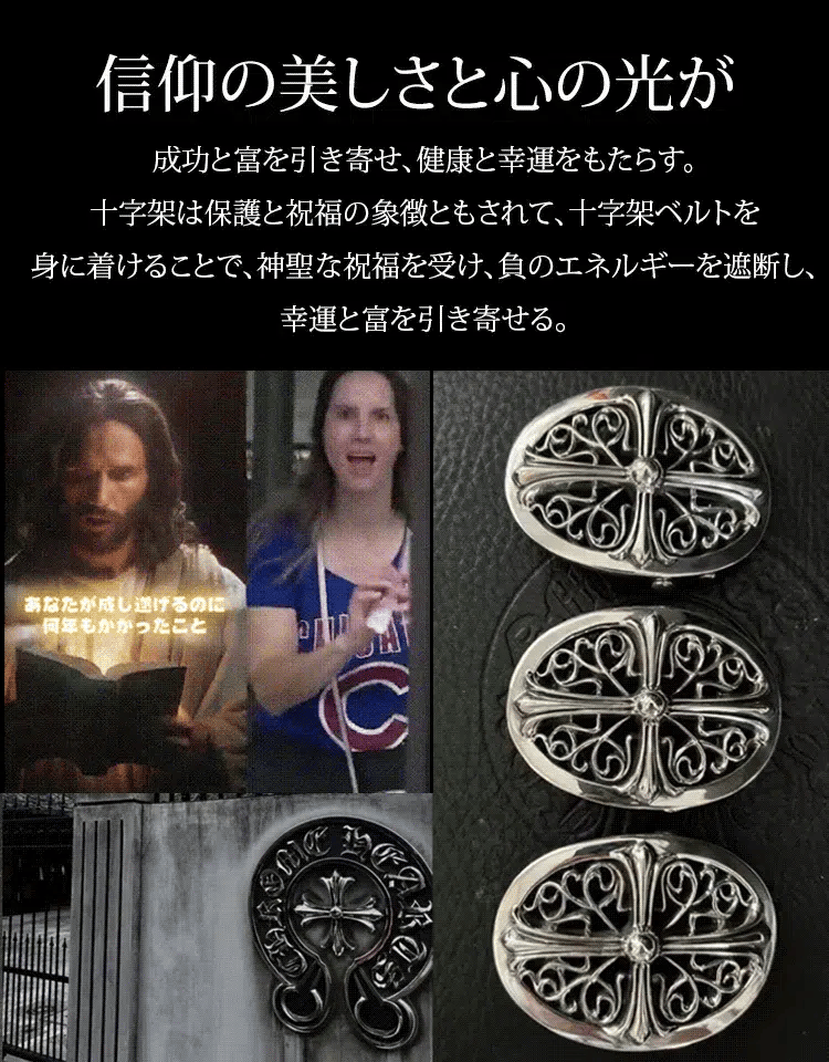 ヴィンテージスタッズベルト