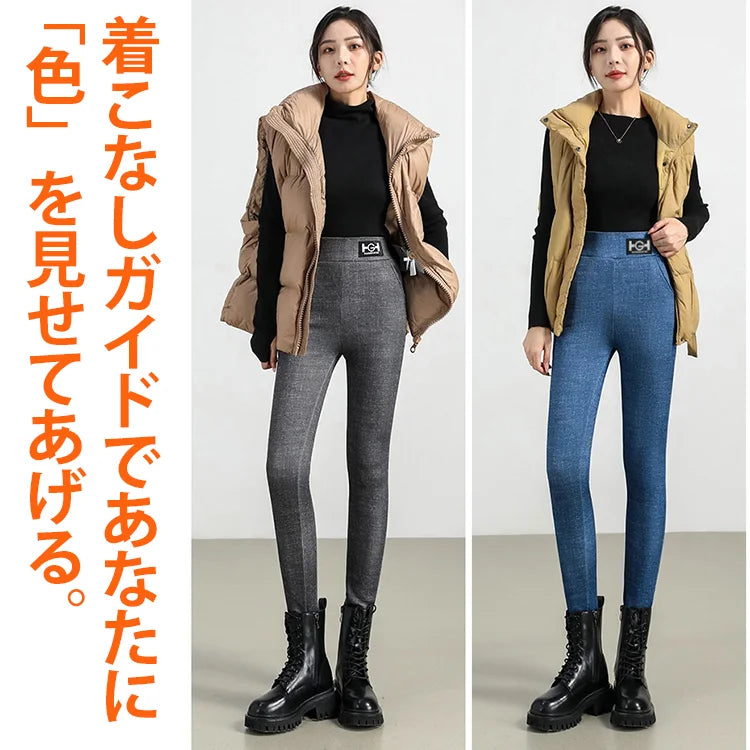 【2025年冬の必須防寒パンツ】裏ボア美脚レギンス