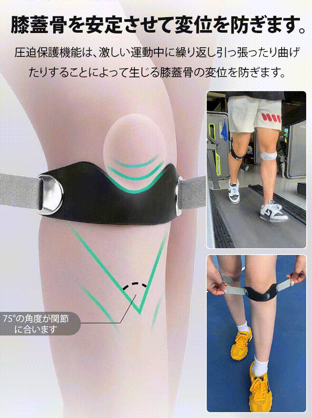 スポーツ用膝蓋骨サポーター、膝の痛みを80%軽減、1つ買うともう1つプレゼント