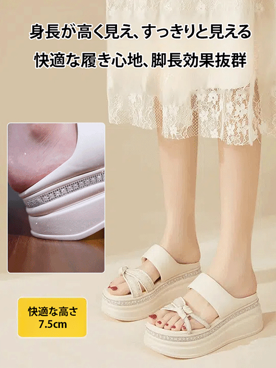 ラインストーン付き厚底サンダル