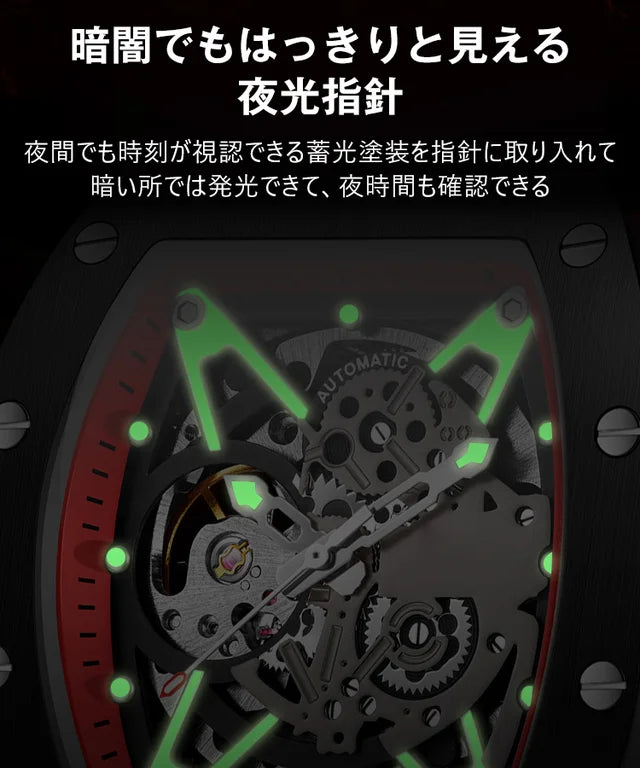 メンズ腕時計 機械式デザイン、高精度、生活防水、夜光機能、合金ケース、サファイアガラス、シリコーンバンド