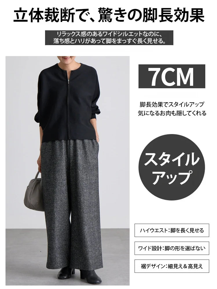 【 三大プラットフォームで販売数No.1】ハイウエストテーパードパンツ