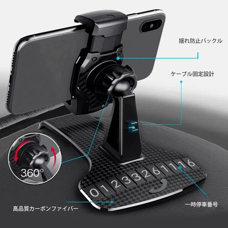 車載スマホホルダー